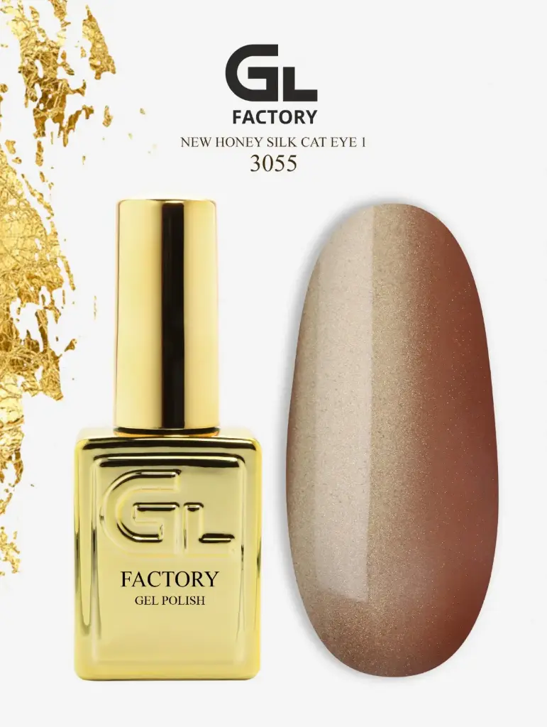 GL 3055 Gold Gel Polish Honey Silk Cat eye 01 15g TPO FREE