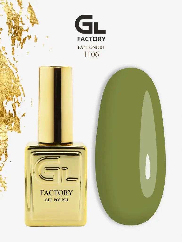 GL 1106 GOLD Gel Polish Pantone 01 15g TPO FREE