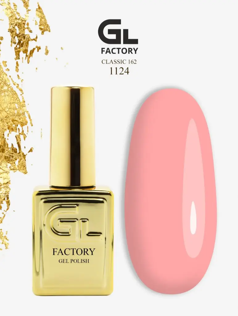 GL 1124 GOLD Gel Polish Classic 162 15g TPO FREE