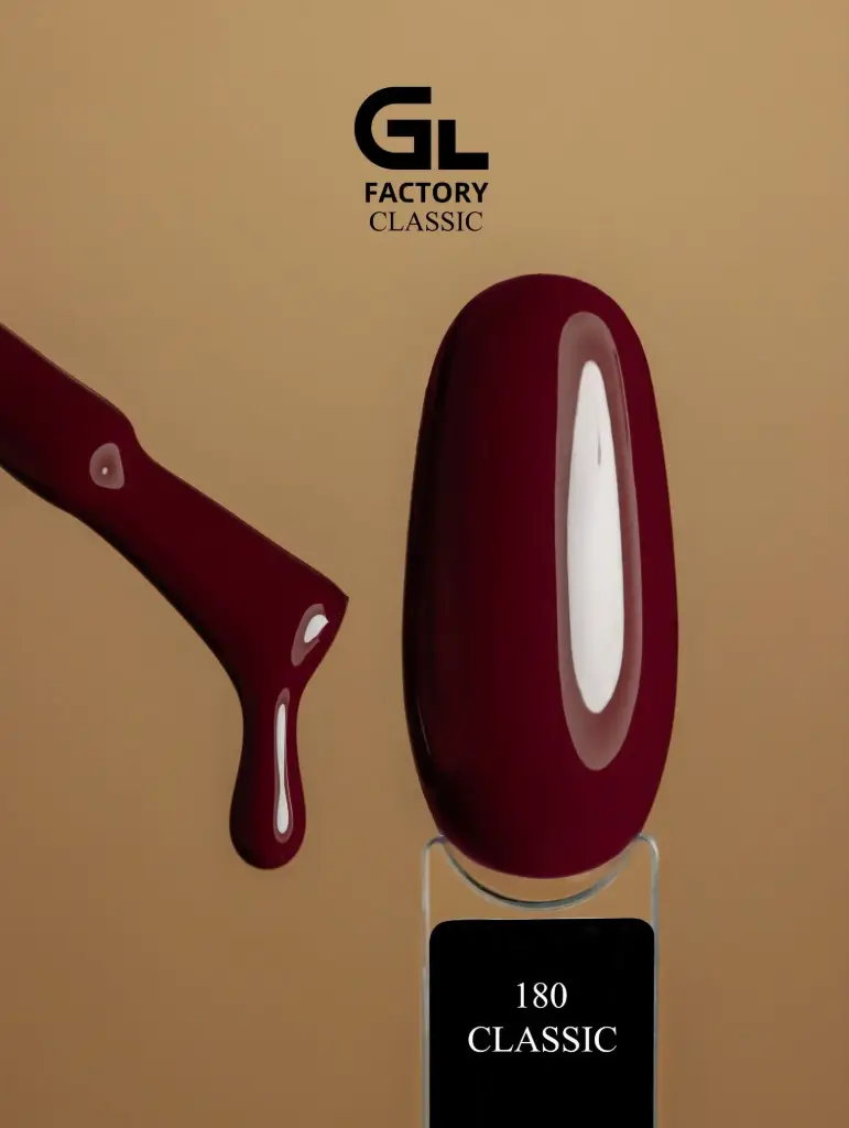 GL 1194 BLACK Gel Polish Classic 180 15g TPO FREE