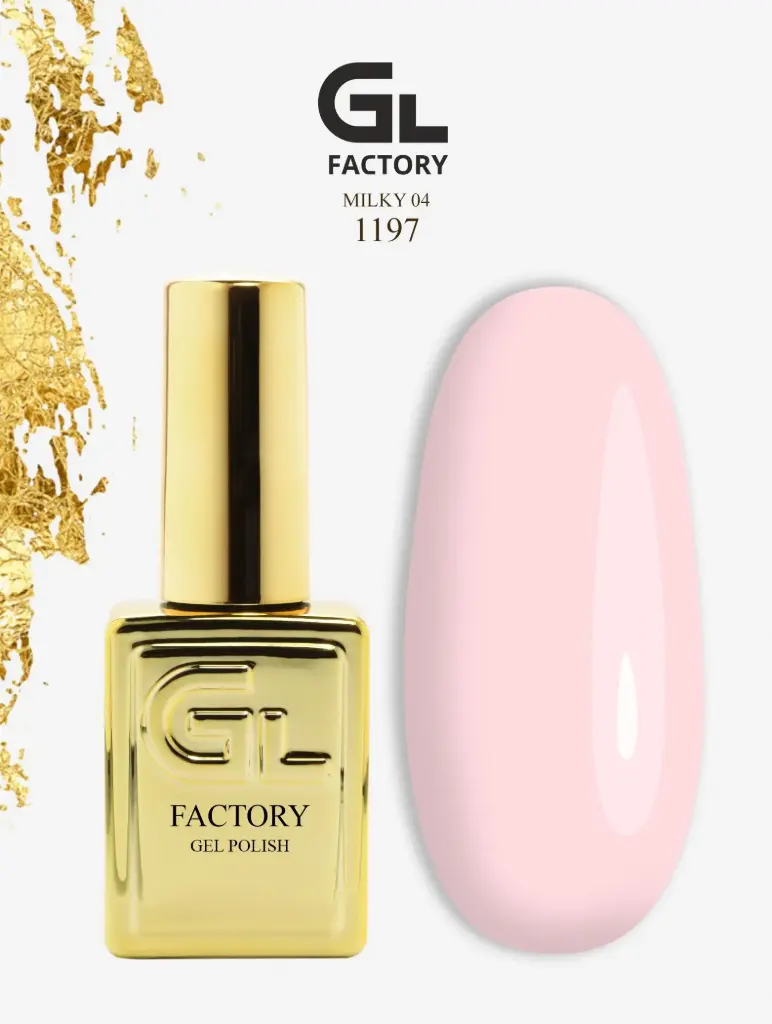 GL 1197 GOLD Gel Polish Milky 04 15g TPO FREE