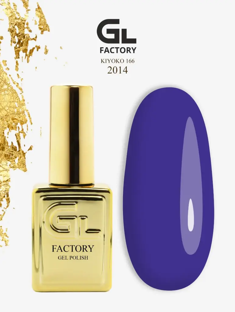 GL 2014 GOLD Gel Polish KiYOKO 166 15g TPO FREE
