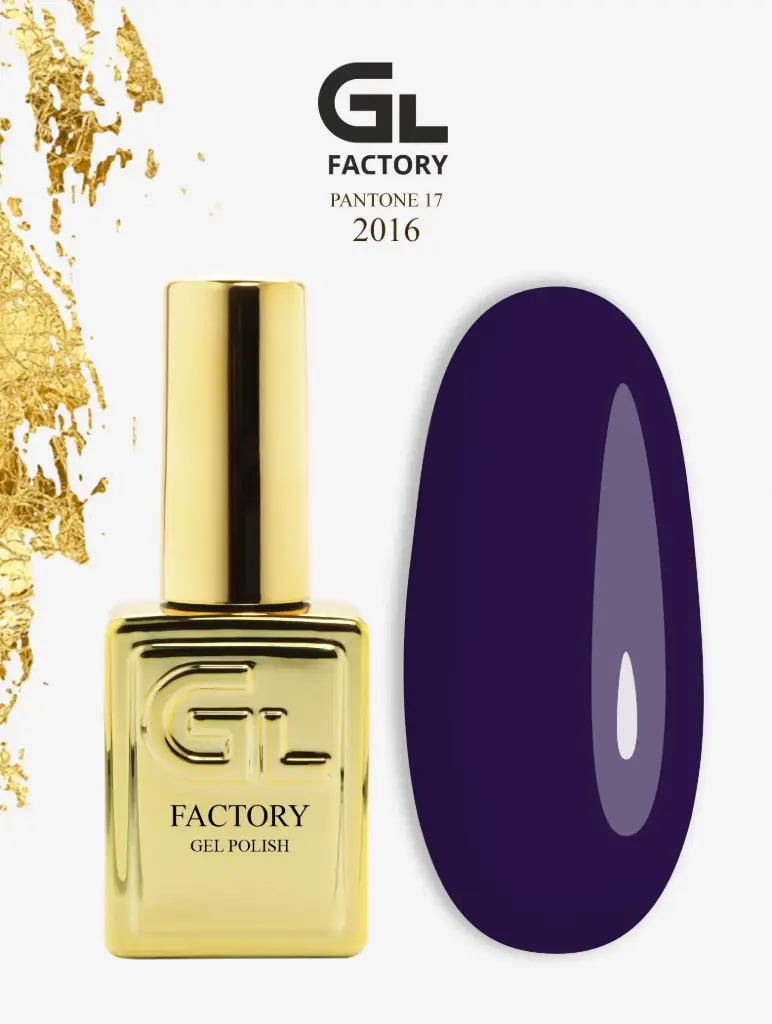 GL 2016 GOLD Gel Polish Pantone 17 15g TPO FREE