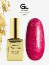 GL 2067 GOLD Gel Polish New Vintage 04 15g TPO FREE