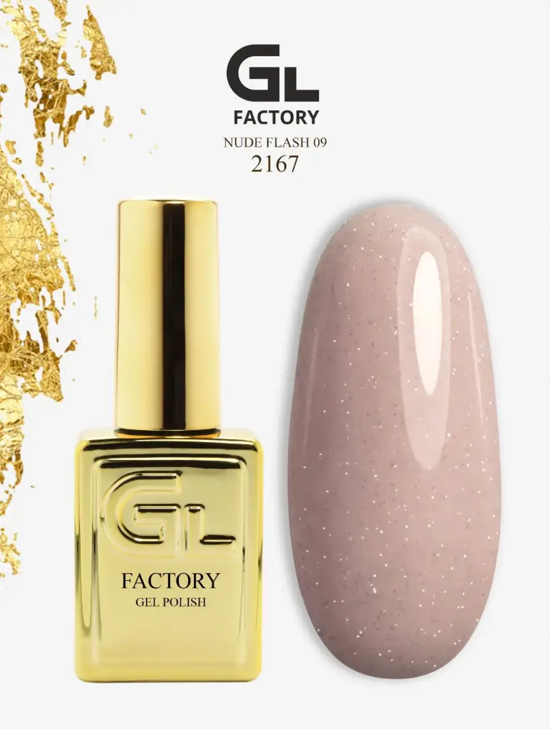 GL 2167 GOLD Gel Polish Nude Flash 09 15g TPO FREE