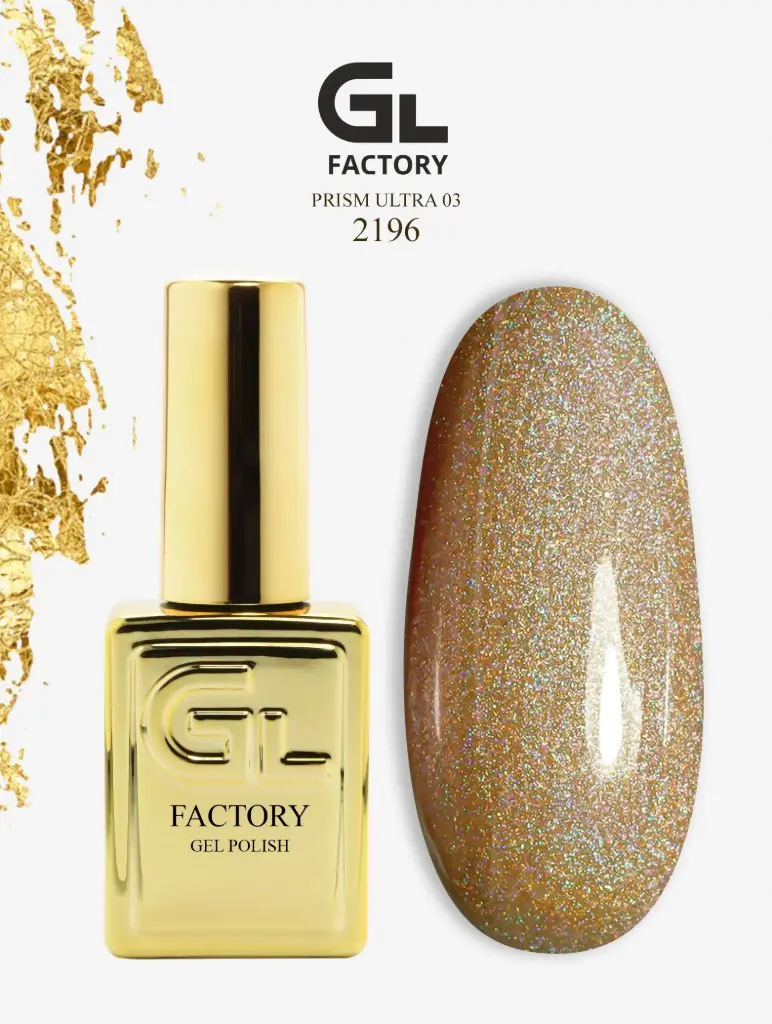 GL 2196 GOLD Gel Polish Prism Ultra 03 15g TPO FREE