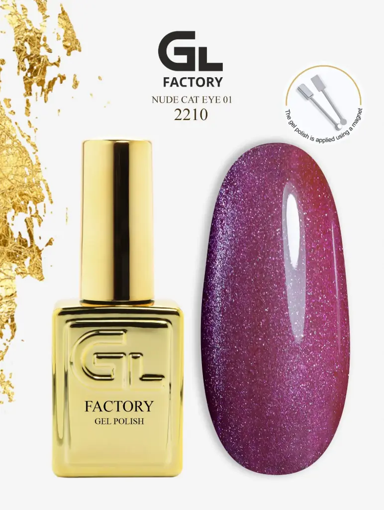 GL 2210 GOLD Gel Polish Nude Cat Eye 01 15g TPO FREE