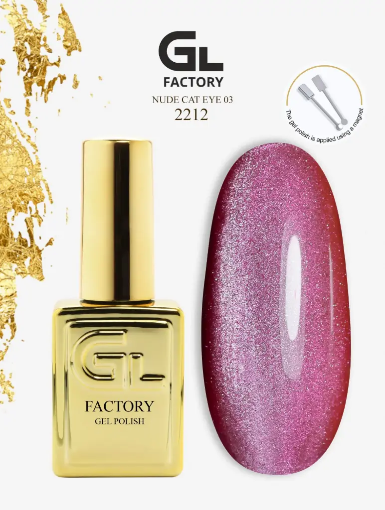 GL 2212 GOLD Gel Polish Nude Cat Eye 03 15g TPO FREE