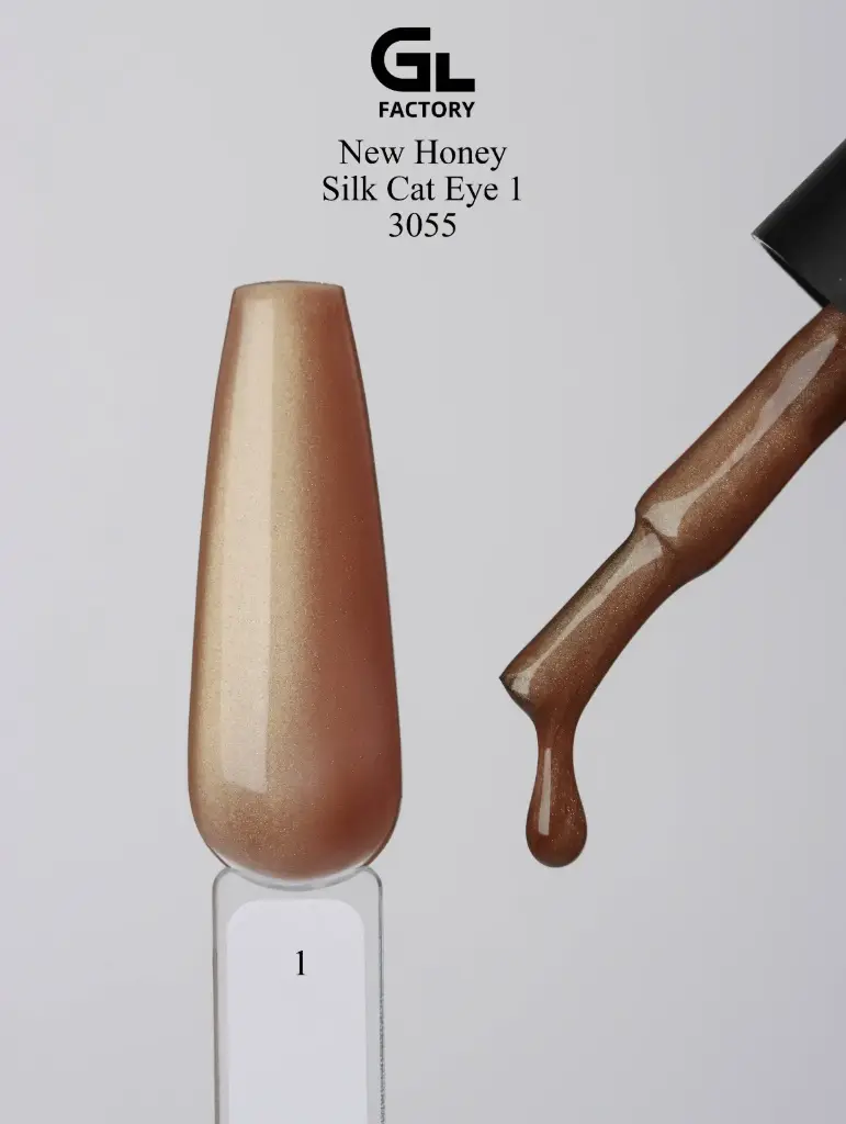 GL 3055 BLACK Gel Polish Honey Silk Cat eye 01 15g TPO FREE