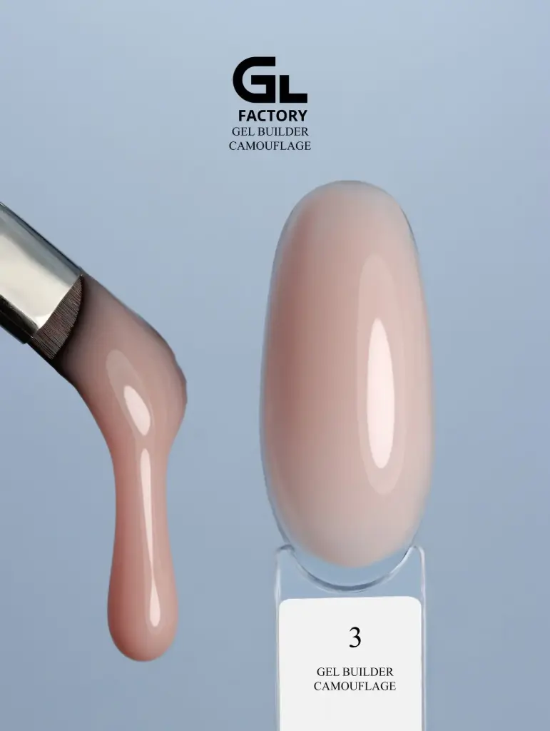 GL 3123 NEW Gel Builder Camouflage 03 30g (TPO Free)