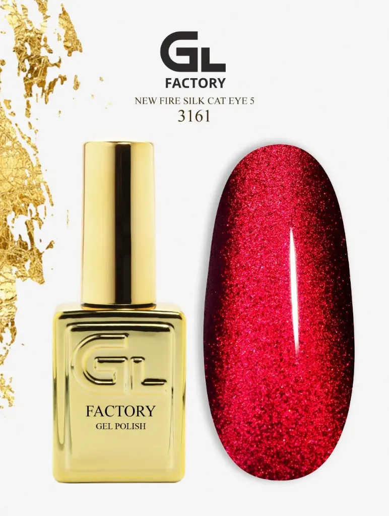 GL 3161 GOLD Gel Polish Fire Silk Cat Eye 05 15g TPO FREE